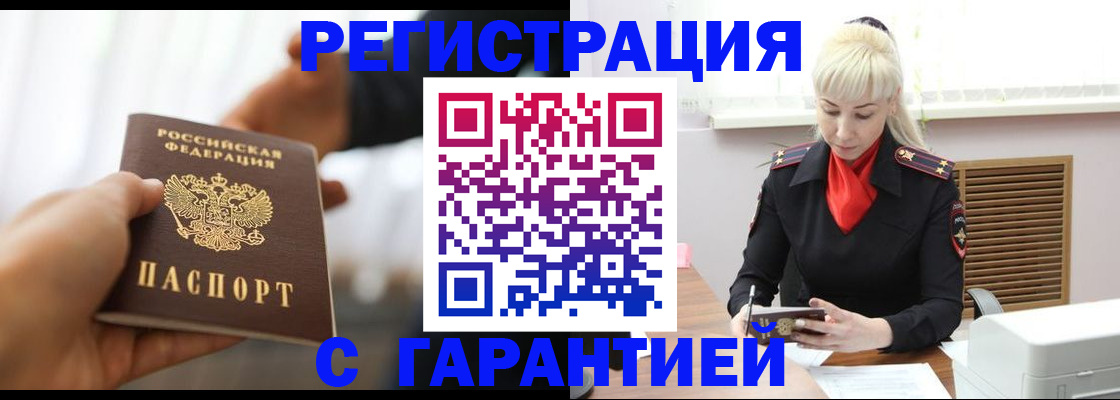 регистрация в Хилке